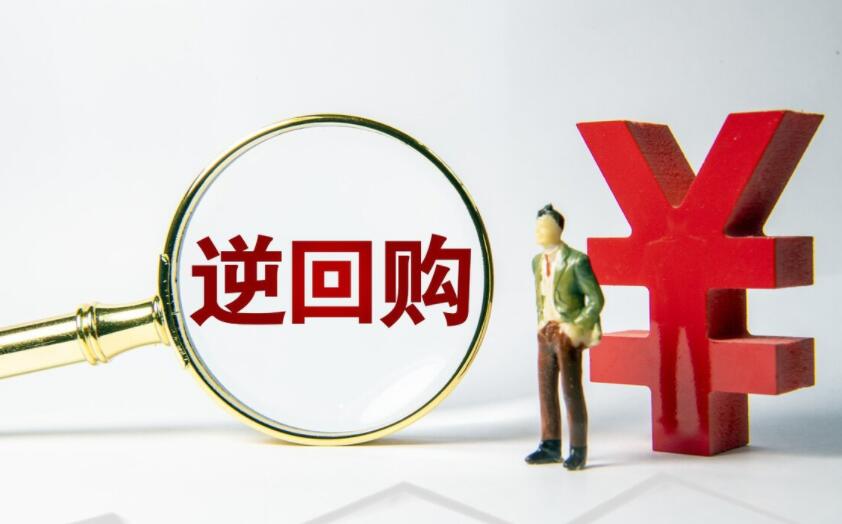 央行開展1000億元人民幣逆回購操作