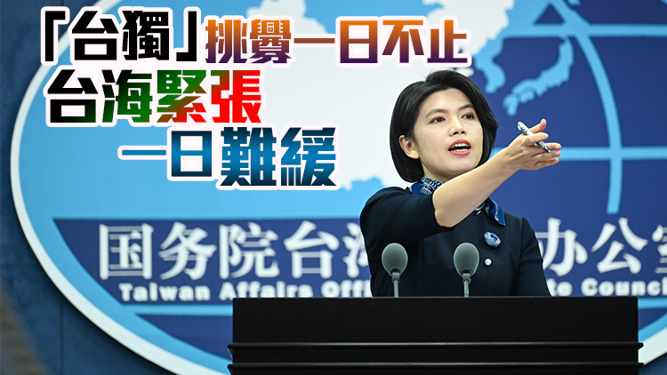 美聯邦參議員乘軍機抵台將見蔡英文 國台辦回應