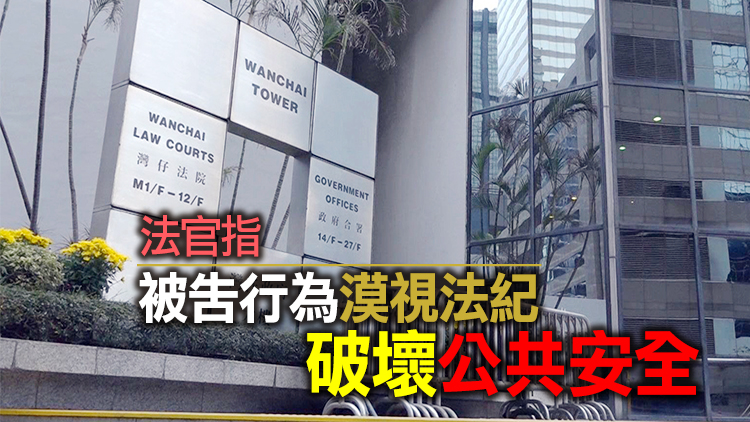 涉破壞港鐵設施 男生承認兩項暴動罪被判囚40月