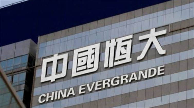 恒大3筆逾期利息寬限期今日屆滿 涉近12億元