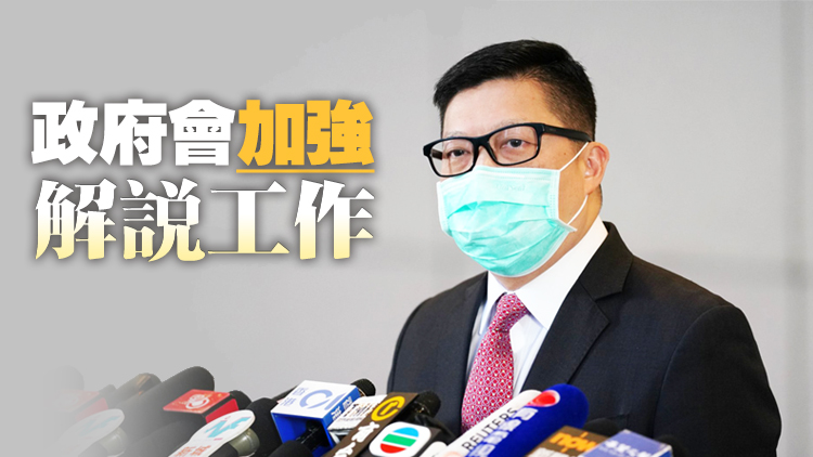 鄧炳強料23條立法工作艱巨 或面對惡意抹黑