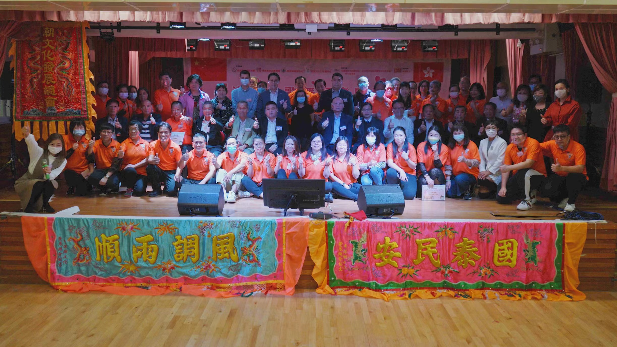 四會合辦「潮文化歌舞同樂關愛日」