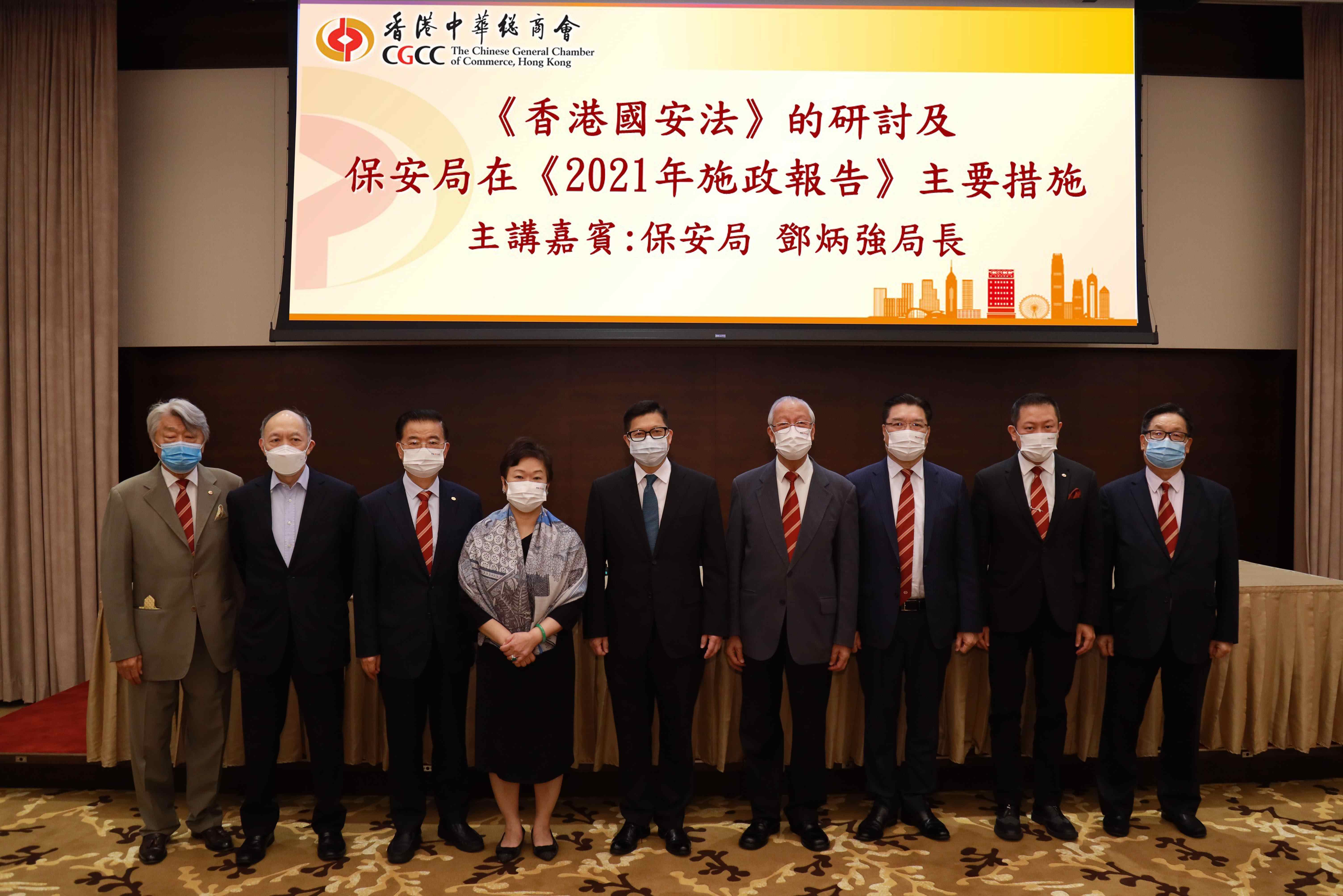 中總邀鄧炳強探討推展國安工作