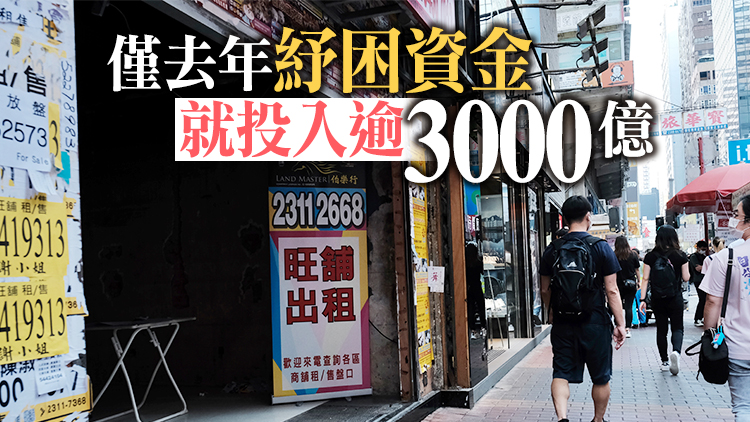政府以政策介入扶貧見成效 本港貧窮率跌至7.9%低位