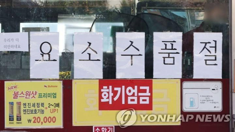 韓國今起管制尿素及溶液供應：年內禁止出口