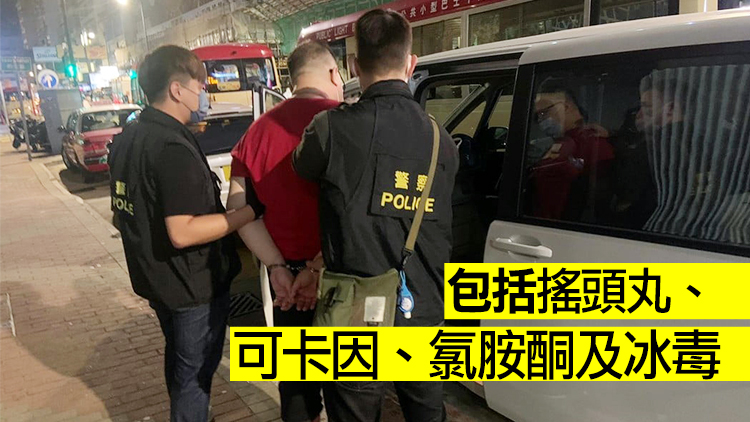 警方旺角檢獲12萬元毒品 25歲司機涉販毒被捕