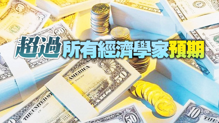 美國10月通脹率升至31年來最高水平