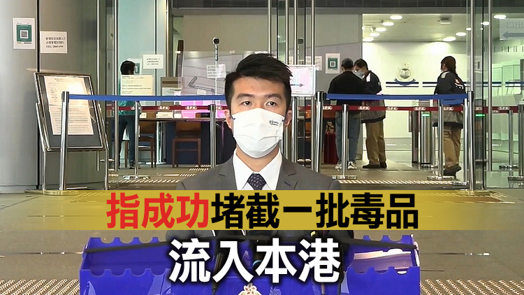 警破客貨車運毒案 檢值610萬元冰毒拘1人