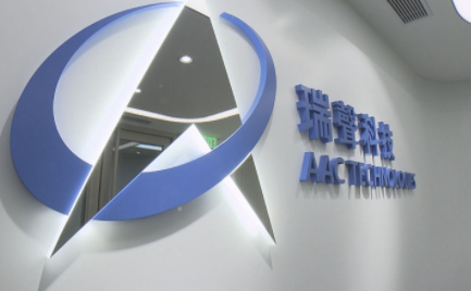 瑞聲上季盈利跌57%