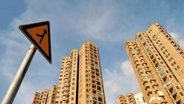 遼寧：整治捏造、歪曲房地產調控政策等行為