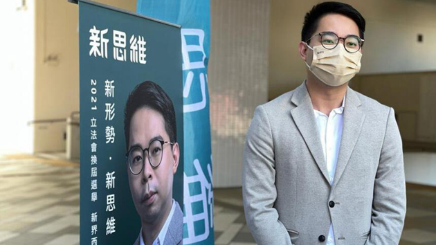 「新思維」黃俊瑯出戰新界西北 前議員黃成智參選新界東北 