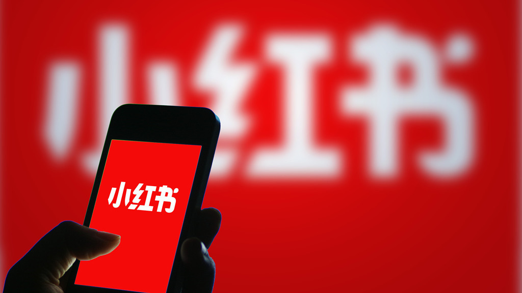 小紅書申請「老紅書」商標被駁回