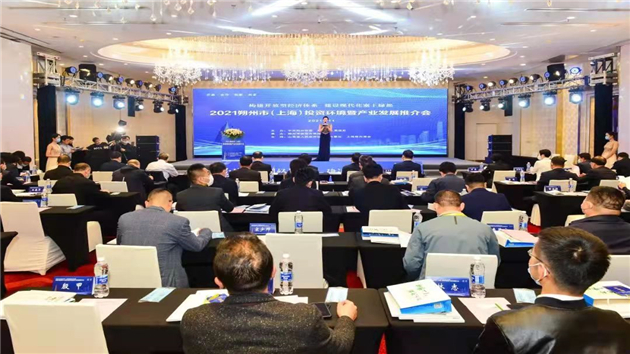 山西朔州12個項目進博會上簽約