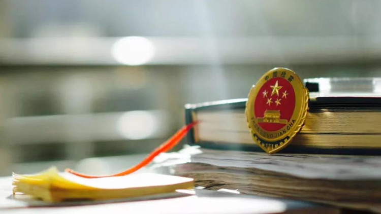 最高檢：可對羈押必要性審查等案件組織羈押聽證