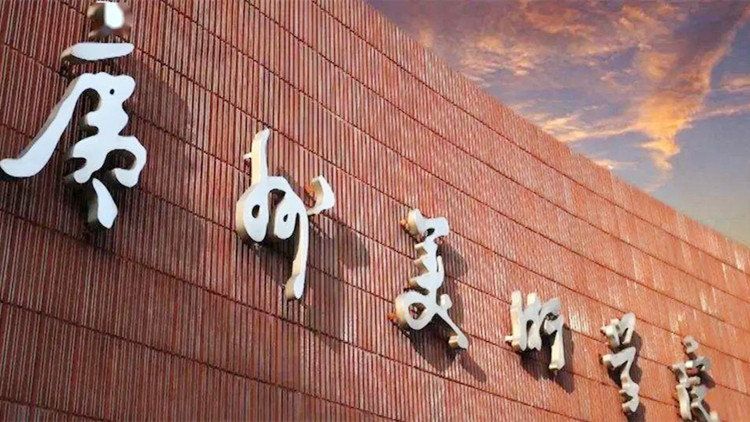 廣東6所大學獲批碩士點博士點 廣美等榜上有名