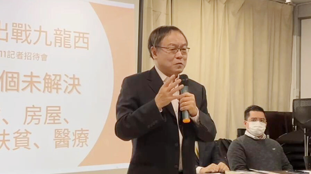 有片｜馮檢基報名參選九龍西：參選因為愛香港