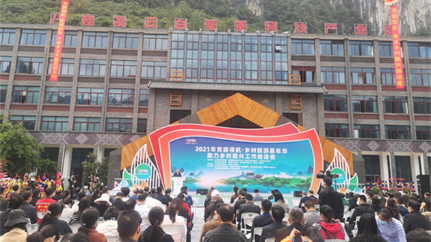 桂前三季度鄉村旅遊消費超2300億