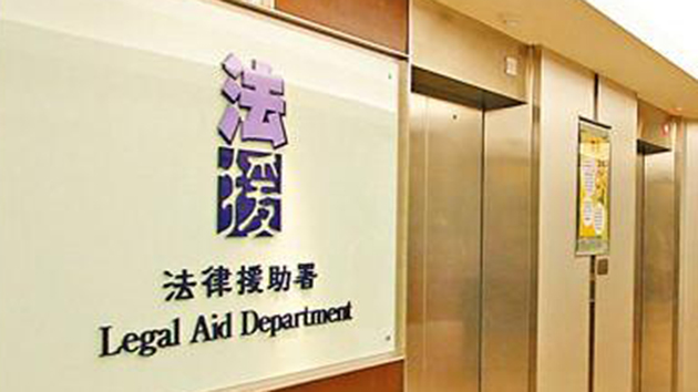 【八面來風】法援制度改革刻不容緩