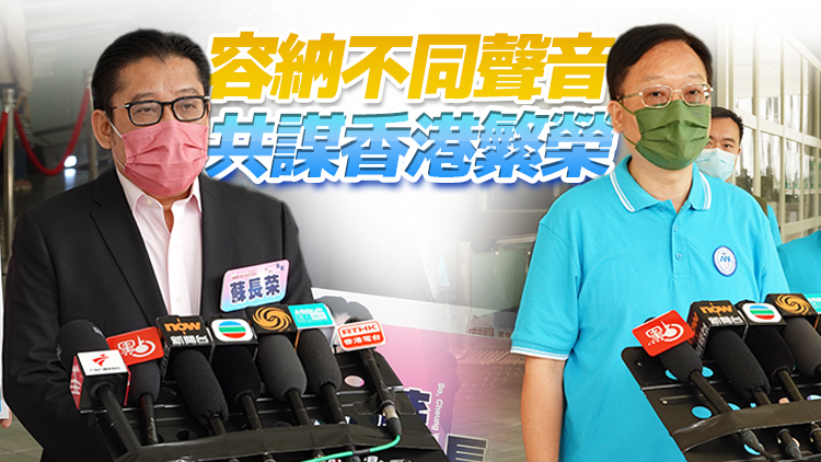 立法會選舉提名期今截止 各界踴躍參與至昨日有146人報名