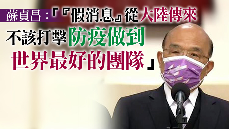 【追蹤報道】陳時中脫罩高歌影片流出是因綠營內鬥？