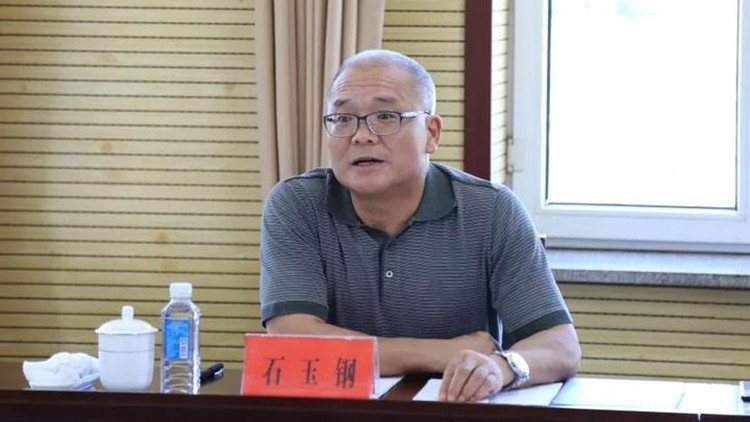 石玉鋼任雲南省委委員、常委、副書記