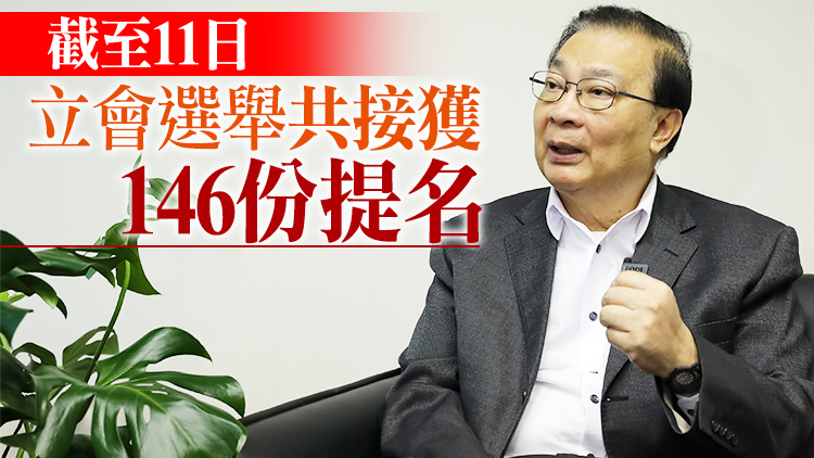 譚耀宗：各界別積極參選 不存在「清一色」問題