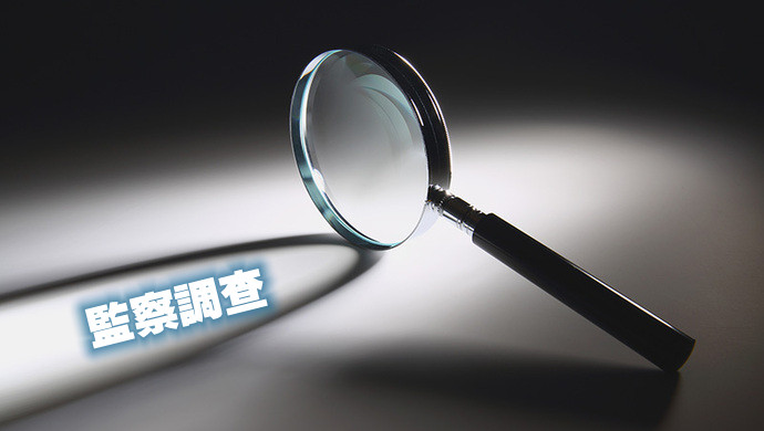 主動投案！東莞市住建局局長謝曉明接受監察調查