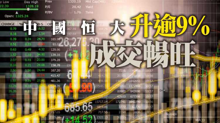 【收市焦點】恒指全日收報25327點 升79點