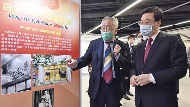 【特寫】司長睇展覽 讚嘆太精彩