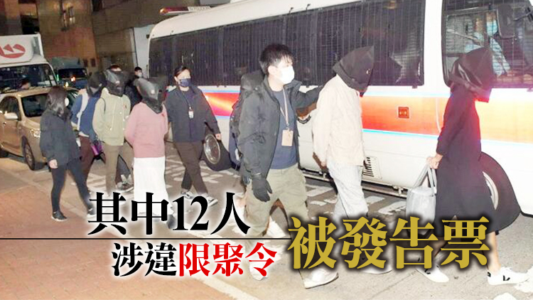 警方搗破觀塘工廈無牌酒吧 拘捕13人