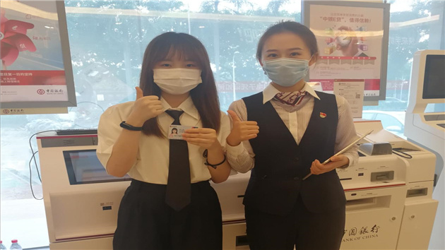 申領粵澳非居民社保卡 中行智能櫃枱「立等可取」