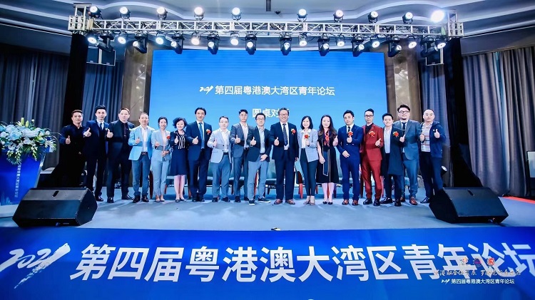 有片 | 搭建友誼凝聚共識 第四屆「歸·家」粵港澳大灣區青年論壇圓滿舉行