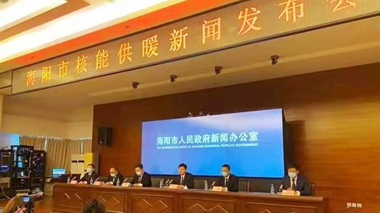 「暖核一號」投運！山東海陽成為全國首座「零碳」供暖城市