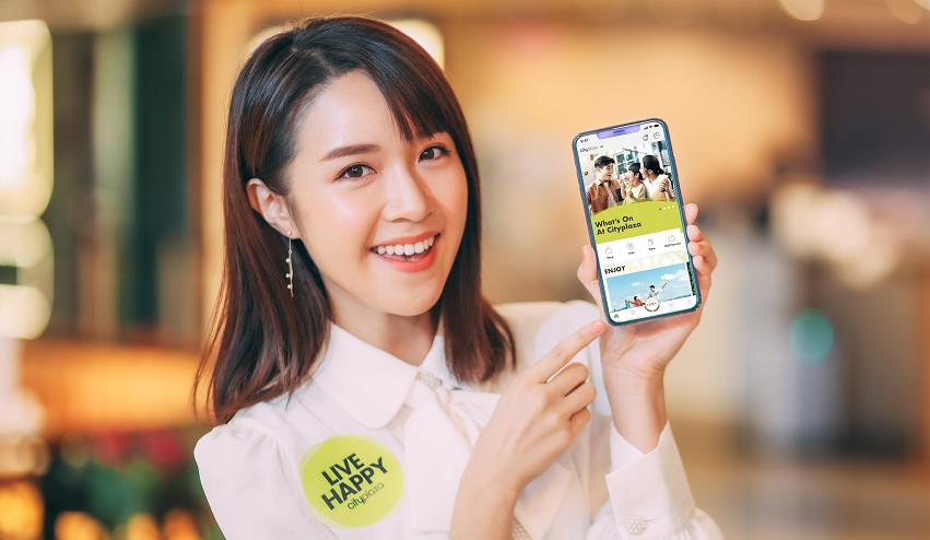 【優惠】太古城中心升級會員計劃 盡享迎新優惠 隨時隨地賺積分