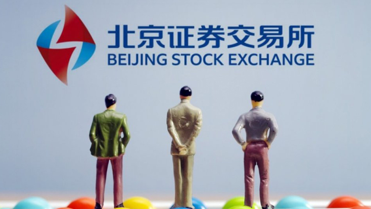 北交所：中小企新舞台 券商給出三大投資邏輯