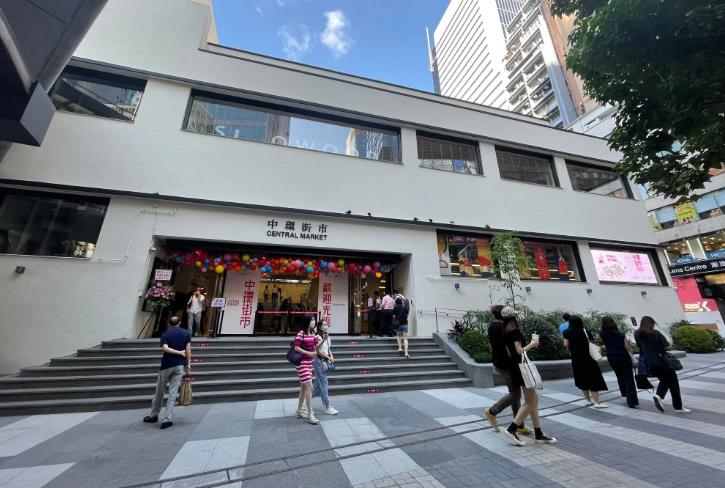 香港中環街市：活化古建築 煥發新活力