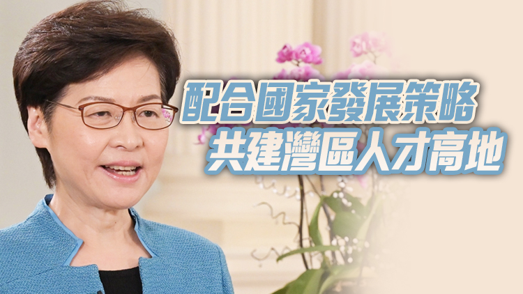 有片丨林鄭在暨大115周年校慶致辭 積極推進內地與香港高教合作