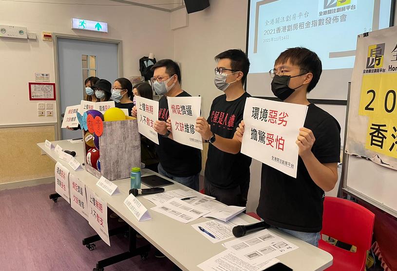 調查指劏房環境惡化 人均居住面積僅48平方呎創新低