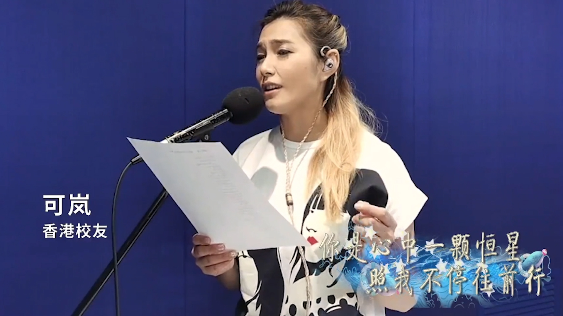 有片｜暨大全球校友隔空高歌：母校115周年生日快樂！