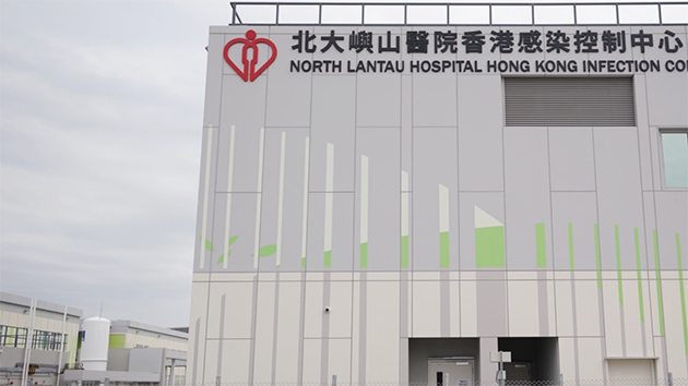 北大嶼山醫院負壓系統故障 2病人轉移服務維持正常