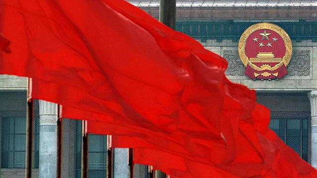 【參政議政】走好趕考路 建功新時代