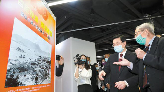 觀展踴躍 收獲滿滿 百年輝煌香港篇章圖片展落幕