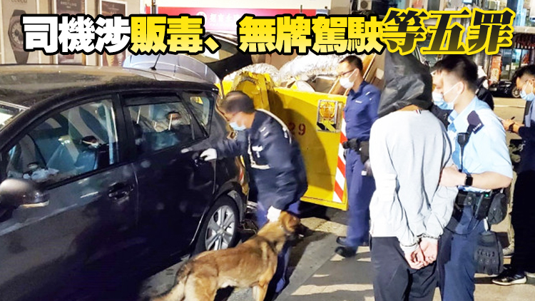 尖沙咀私家車藏60包可卡因 18歲司機涉藏毒被捕