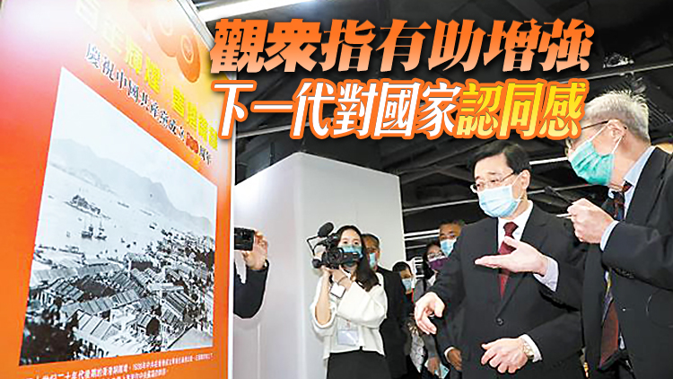 百年輝煌香港篇章圖片展落幕 各界人士觀展踴躍重溫歷史