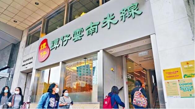 譚仔國際中期收入大漲43%