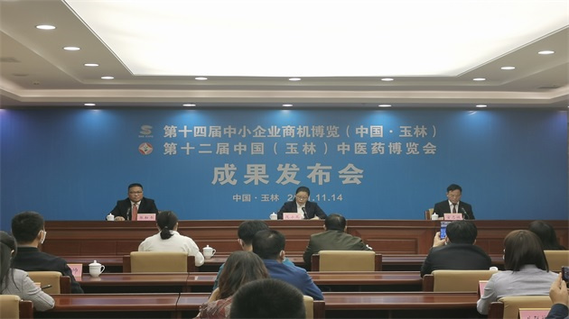 玉博會、藥博會注重產業特色 簽約項目總投資518.79億元