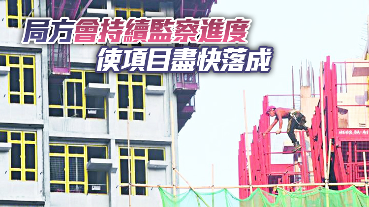 運房局下調5年公屋建屋量預測 約3100伙工期押後一年