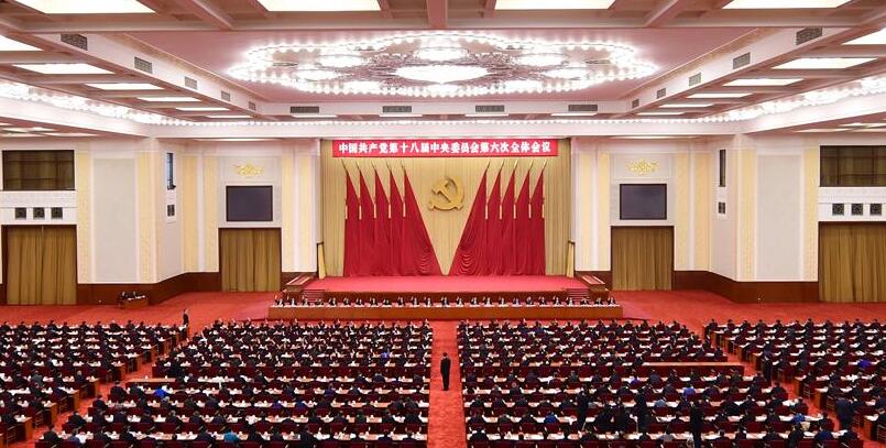 香港友好協進會：六中全會《決議》意義重大、影響深遠