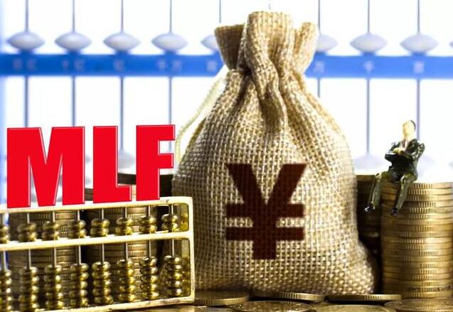 【財經觀察】MLF利率20連平  提前釋放穩定信號