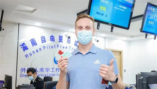 湖南自貿試驗區「三窗合一」服務外國人才 首個一站式服務中心啟動運營